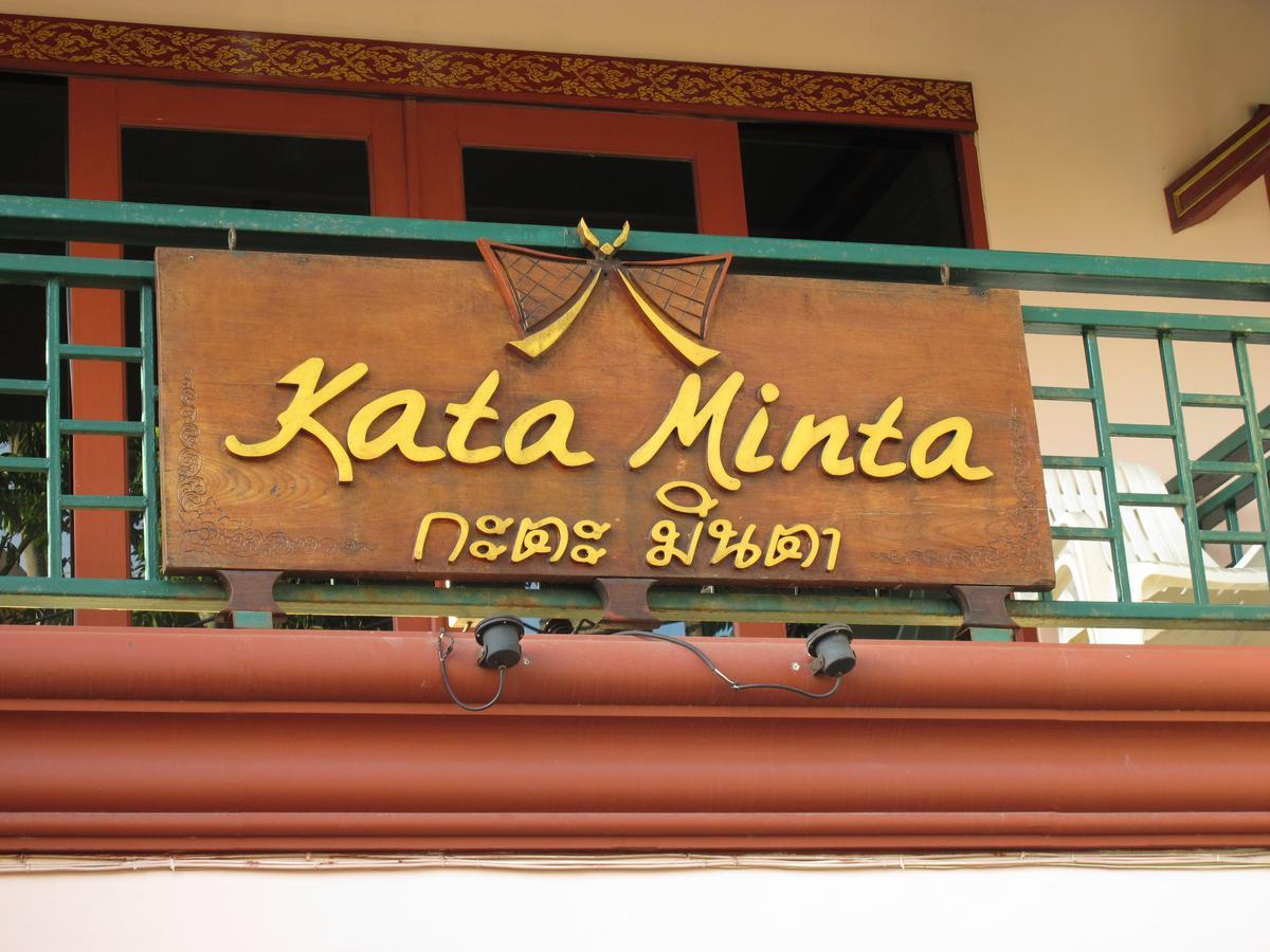 布吉 Kata Minta酒店 外观 照片